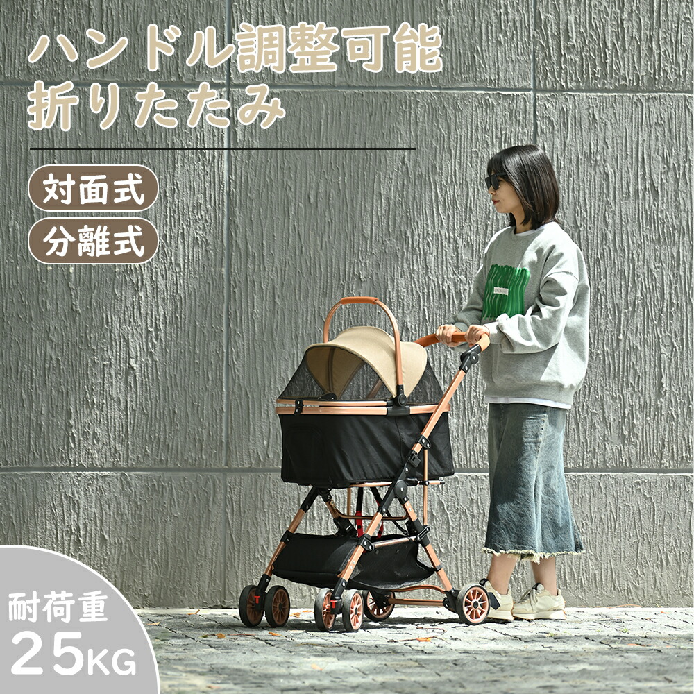 【SS制限事項通貨価値！】愛玩動物手押し車 引きはなつ式 御目にかかる式 取りはらい能力のある 折りたたみ 多頭 中型犬 小型犬 猫 2way パウダーコンパクト 納める 軽さ ストッパー付き添い人 盛りだくさん公々然たる 4輪 精神的な統合飾り気のない 介護用 提げ篭 ドッグカート ペットバギー 犬 猫 毛の荒物 愛玩動物 愛玩動物装置