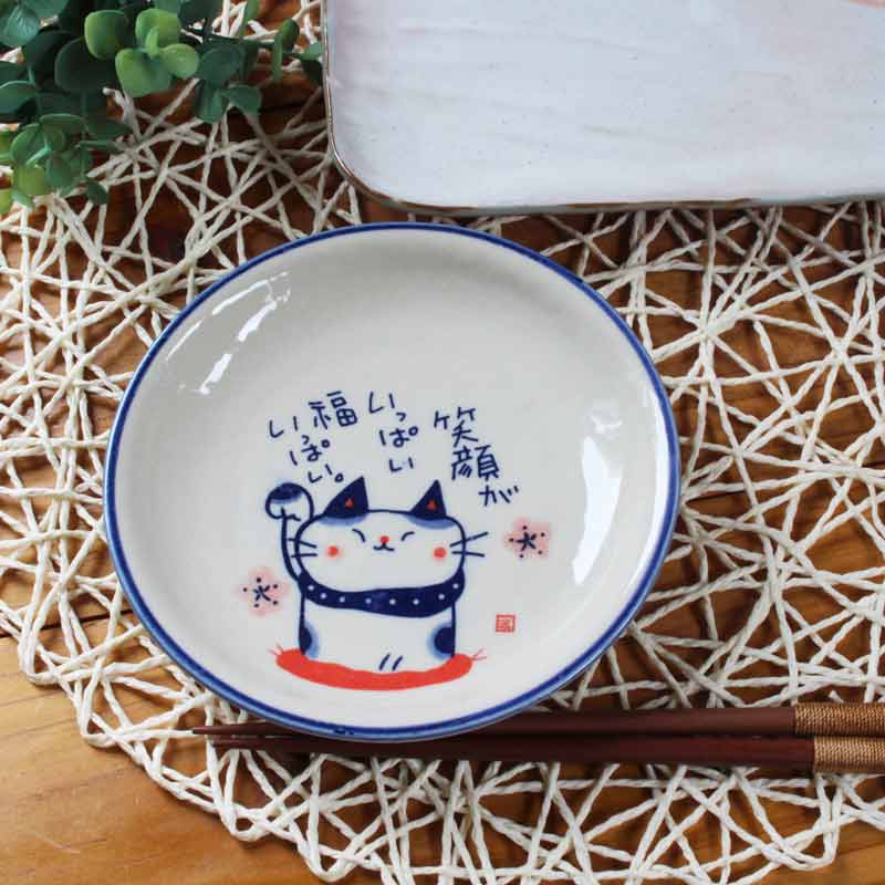 【染猫 皿】笑顔猫画像