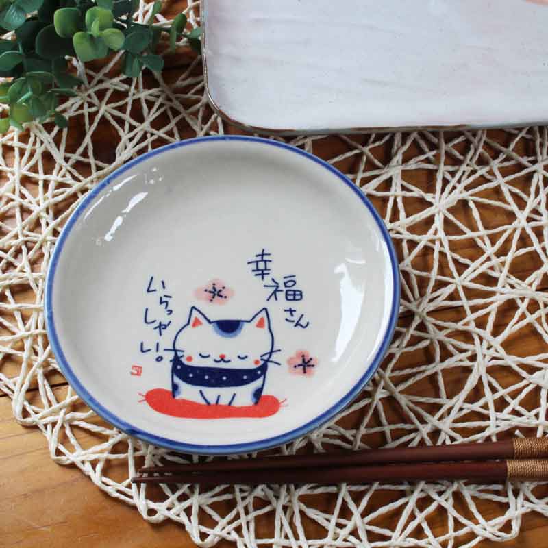 【染猫 皿】幸福猫画像