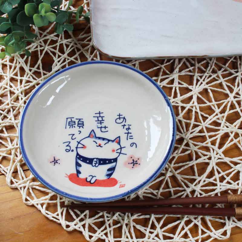 【染猫 皿】願い猫画像