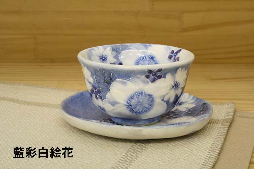 【藍彩白絵花 茶菓仕掛ける】瀬戸焼 和食器 食器 珈琲優勝杯 墨付き 花柄 差し上げ物 差し上げ物