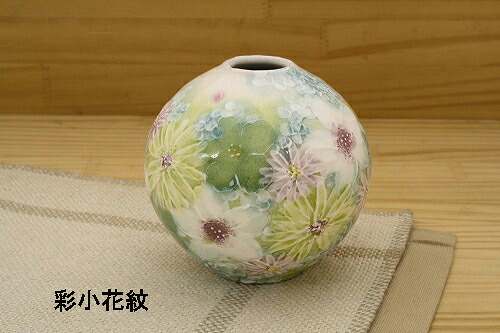 【彩小花紋　丸花入】花入 アロマポット 華道具 茶器 瀬戸焼 日本製 手描き 手作り 手造り ハンドメイド 贈り物 プレゼント