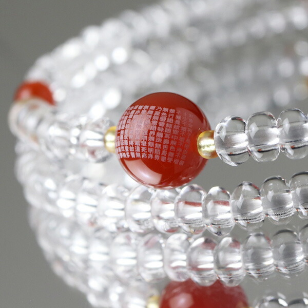 緑瑪瑙 数珠ブレスレット 般若心経彫刻 数珠ブレスレット 般若心経彫刻 緑瑪瑙 約8ミリ - 数珠 京念珠