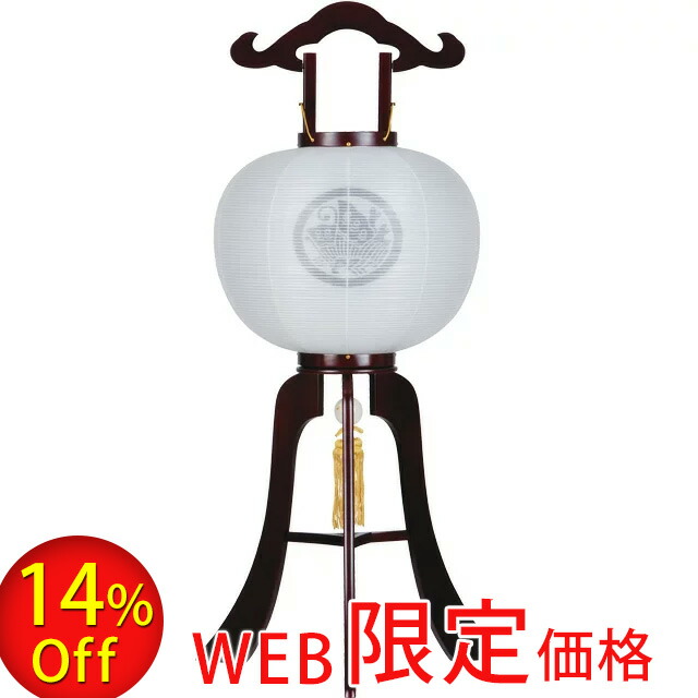 即発送可能 楽天市場 置き提灯 家紋入れ 盆提灯 大内行灯 12号 華桜 絹二重 無地 単品 半対 1本 家紋入行灯 大内行灯 ちょうちん 電気コード式 お盆用品 仏具 仏壇 提灯 初盆 新盆 お盆 盆 旧盆 1478 4 激安仏壇店 無料長期保証 Anjosdasaudems Com Br