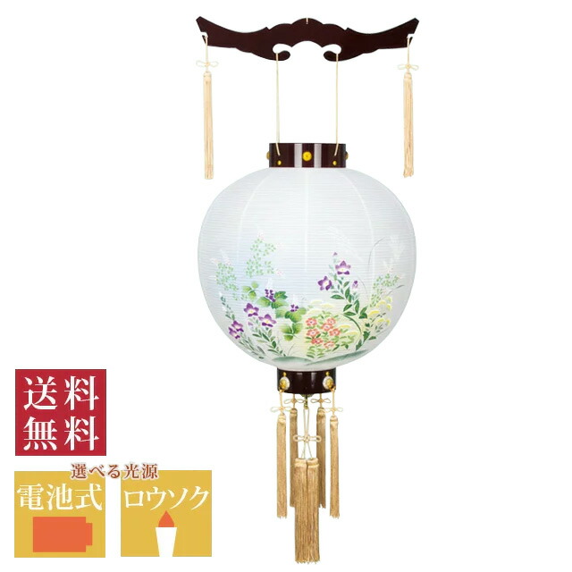 海外最新 楽天市場 御殿丸 ワイン絵入 13号 ロウソク 電池式 国産 半対 八女提灯 玉雲堂 お盆用品 仏具 仏壇 提灯 初盆 新盆 お盆 盆 旧盆 伝統儀式 祭壇 精霊棚 先祖 供養 ご霊前 盆提灯 盆ちょうちん 激安仏壇店 人気絶頂 Advance Com Ec 海外最新 楽天市場 御殿丸 ワイン絵入 13号 ロウソク 電池式 国産 半対 八女提灯 玉雲堂 お盆用品 仏具 仏壇 提灯 初盆 新盆 お盆 盆 旧盆 伝統儀式 祭壇 精霊棚 先祖 供養 ご霊前 盆提灯 盆ちょうちん 激安仏壇店 人気絶頂 Advance Com Ec