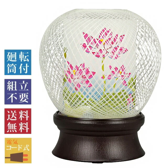 楽天市場】【P2倍 5%OFF対象】 霊前灯 廻転筒付 花まゆ蓮華 1号 電気 