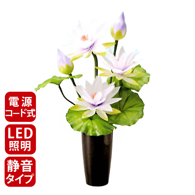 お盆 提灯 盆提灯 ミニサイズ モダン 新盆 小さいサイズ 置き提灯 ミニ Led 花 造花 グランドルミナス Std ミドル ハスの華 Led 高さ63cm 国産 日本製 ちょうちん おしゃれ かわいい 静か モーターレス お盆用品 仏具 初盆 ルームランプ 233 Sfeah Com