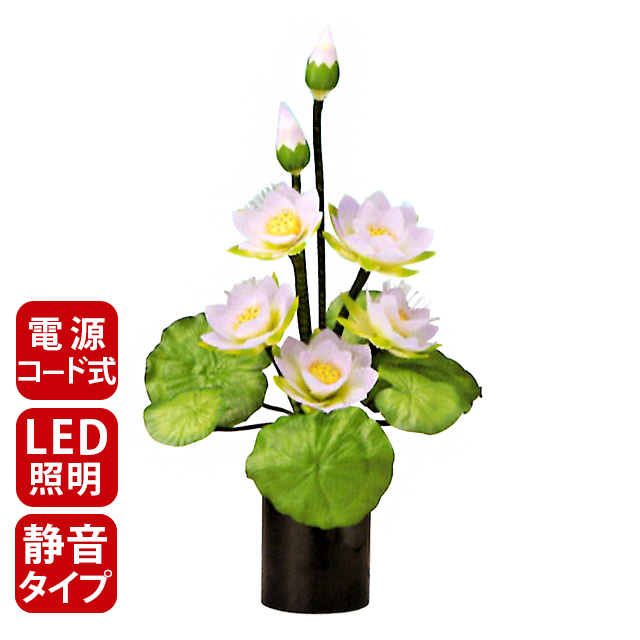 お盆 提灯 盆提灯 モダン 新盆 置き提灯 Led 花 造花 グランドルミナス Std ラージ ハス Led 高さ73cm 国産 日本製 ちょうちん おしゃれ かわいい 静か モーターレス お盆用品 仏具 初盆 ミニサイズ ルームランプ Psicologosancora Es