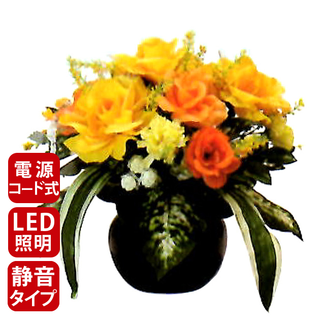 お盆 提灯 ミニサイズ 盆提灯 ミニ モダン 新盆 置き提灯 Led 花 造花 グランドルミナス Std ハーモニー 小町 Led 高さ35cm 国産 日本製 ちょうちん おしゃれ かわいい 静か モーターレス 電気コード式 お盆用品 仏具 初盆 ミニサイズ ルームランプ