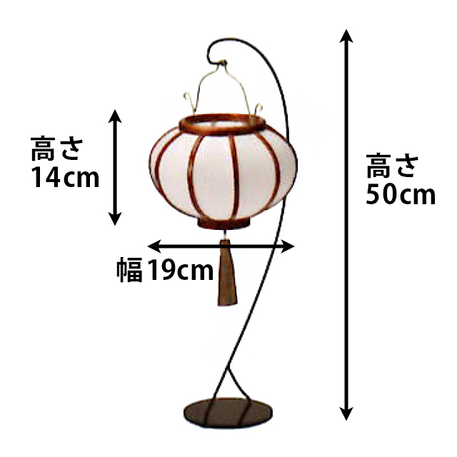 盆提灯 お盆 提灯 コードレス ミニサイズ モダン 新盆 置き提灯 ミニ提灯 風鈴灯 中 タメ塗 白無地 おしゃれ スタンド付き 台付き 高級 和紙 家紋入れ ちょうちん レインボーled 国産 日本製 お盆用品 仏具 初盆 旧盆 お盆飾り ルームランプ 3100 Butlerchimneys Com