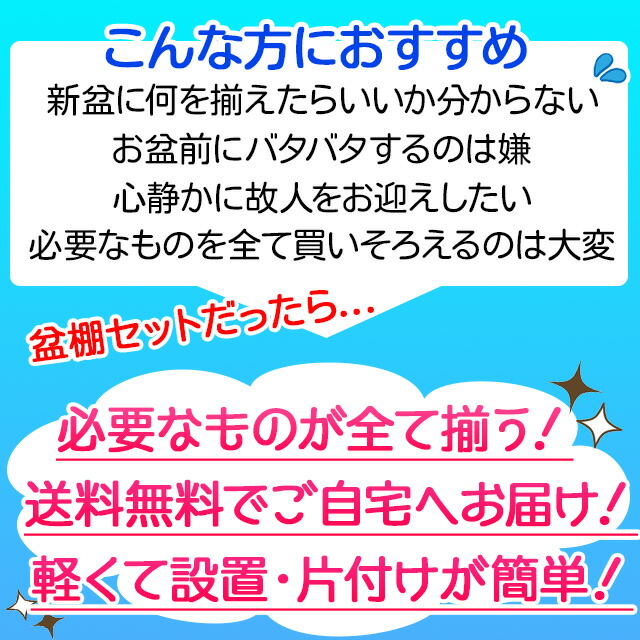 盆提灯 お盆用品 初盆 新盆セット 祭壇付き 糸車蓮華 1対 8点セット 送料無料 盆棚付き コンパクト コードレス お盆用品 仏具 お盆 提灯 初盆 新盆 初盆飾り 新盆飾り お盆 飾り お盆提灯 盆飾り 小型 ミニ モダン Led 一対入り septicin Com