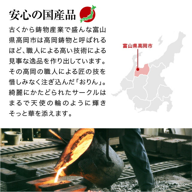 楽様 2点セット