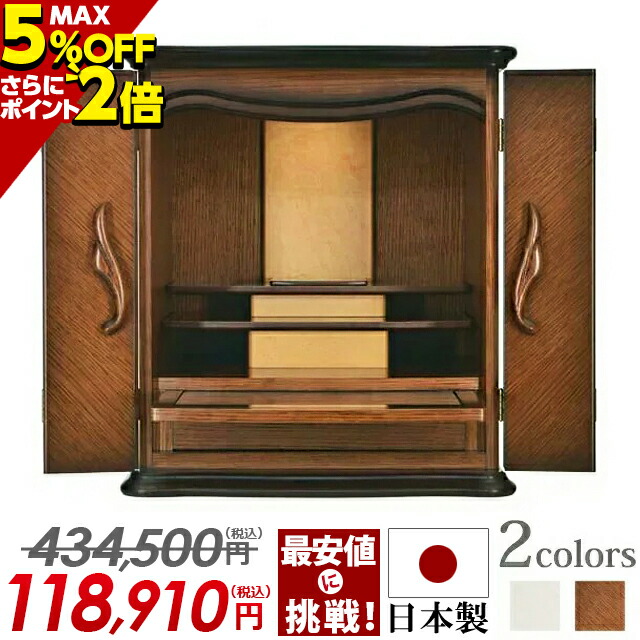 【楽天市場】【スーパーセール限定！P3倍 5%OFF対象】72,600円 