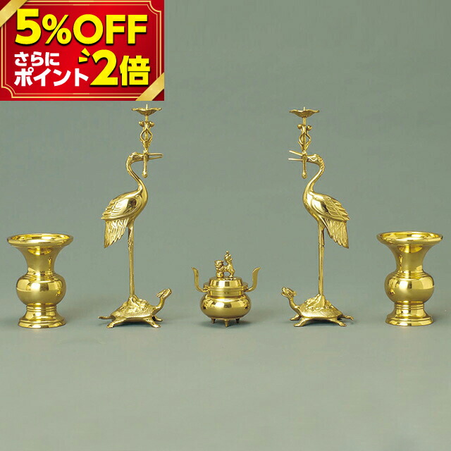 仏具 セット ミニ モダン 仏具セット 利休形 磨 5点セット 2.5寸〜5.0寸香炉 花立て 灯立て 5点セット お仏壇 仏壇 小物 仏具 セット 線香立て 仏飯器 穀物 おしゃれ かわいい おすすめ 人気