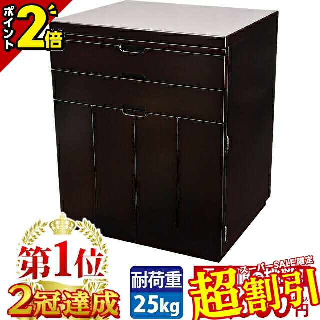 楽天市場】【10%OFF☆スーパーSALE限定】仏壇台 仏壇下台 上置き仏壇