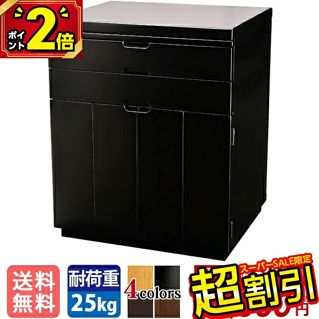【10％OFF★百貨店SALE制限事項】仏壇台 仏壇 台 家具調 仏壇下台 今めかしい 今めかしい 仏壇棚 分かりやすい 骨壺納める 納骨棚 手元供養 馬鹿でかい納める【プレマシー まっ黒調】
