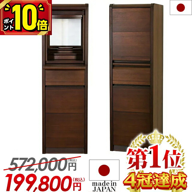 【P10倍★マラソン限定】仏壇 日本製 モダン【特別価格572,000円→199,800円】家具調 おしゃれ コンパクト お仏壇 国産 モダン仏壇 直置き 台付き 床置き リビング 北欧風 スリム 高級仏壇 国産仏壇 保障付 設置無料【1位】ミュラー|仏壇・位牌の激安仏壇店