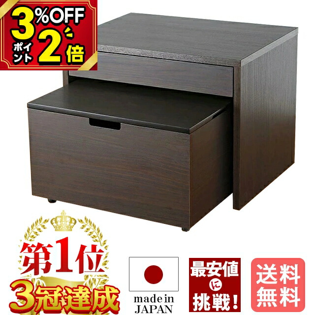 楽天市場】仏壇台 仏壇下台 鏡面仕上げ 置き台 下 仏壇棚 専用台 収納