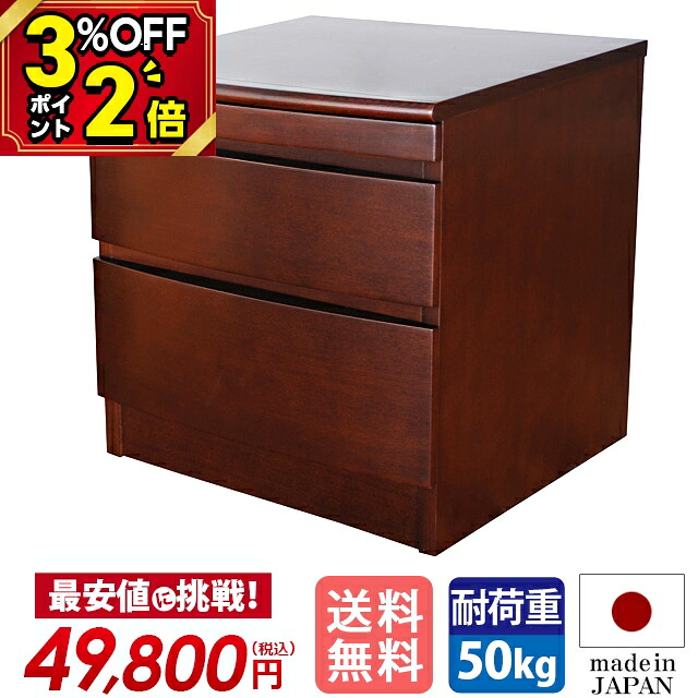 【P2倍+3%OFFクーポン★マラソン限定】仏壇台 仏壇下台 仏壇 台 チェスト 家具調 おしゃれ 経机付 仏壇棚 台 シンプル 収納棚 便利な仏壇台 収納棚 【コキア ダーク 小】｜仏壇・位牌の激安仏壇店
