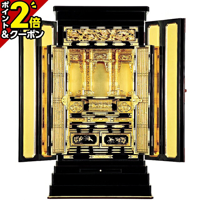 【P2倍+3％OFFクーポン★20日まで】京型別台【 風冴 箔仕上 西 18 × 40号 】仏壇 唐木仏壇 伝統型仏壇 仏壇用品 床置き仏壇 伝統技法 金仏壇 浄土真宗本願寺派（西） 京仏壇 京型仏壇 別台仏壇 地袋戸 地袋型
