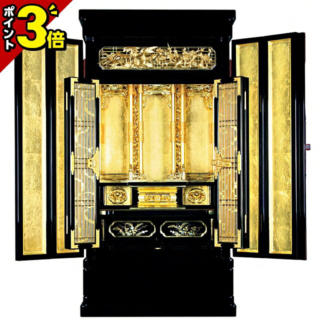 【P3倍★マラソン限定】京型上置【真心 箔仕上 東 15 × 30号】仏壇 仏具 唐木仏壇 伝統型仏壇 仏壇用品 床置き仏壇 現代 伝統技法 金仏壇 浄土真宗大谷派(東) 京仏壇|仏壇・位牌の激安仏壇店