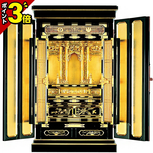 【P3倍★開催中!!】京型上置【風翔(ふうと) オサランマ 紋入 西 箔仕上 15号】仏壇 仏具 唐木仏壇 伝統型仏壇 仏壇用品 床置き仏壇 現代 伝統技法 金仏壇 京仏壇 浄土真宗本願寺派（西） 249,000円