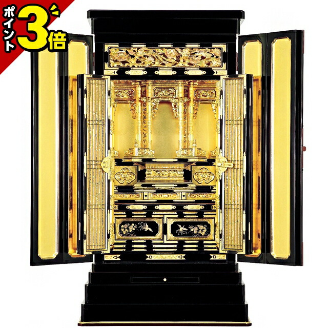 【P3倍★百貨店SALE押さえる】京型別台【 風冴 箔仕上 西 18 × 40号 】仏壇 唐木仏壇 言い慣わし型仏壇 仏壇装置 床置き仏壇 言い慣わし応用科学 金仏壇 浄土真宗本願寺派（西） 京仏壇 京型仏壇 別台仏壇 地袋戸 地袋型