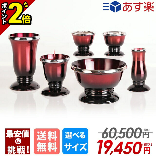 楽天市場】【P5倍☆マラソン限定】30,800円→10,580円【楽天