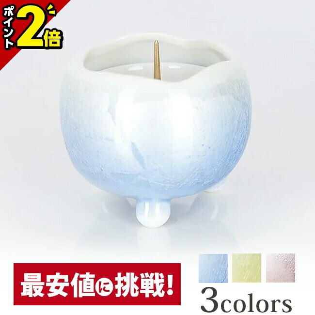 楽天市場】【P2倍☆スーパーセール限定】【楽天1位】【九谷銀彩ほのか