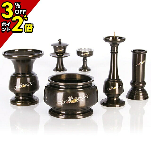 【P2倍+3%OFFクーポン★マラソン限定】日本製 仏具 セット ミニ モダン 仏具セット 富士型 しおん彫 漆黒光色 6点セット 2.5寸 3.0寸 3.5寸 4.0寸 3寸 4寸 花立て 火立て 香炉 仏器 仏飯器 仏茶器 線香立て モダン仏具 国産仏具 おしゃれ かわいい 可愛い｜仏壇・位牌の激安仏壇店 31,850円