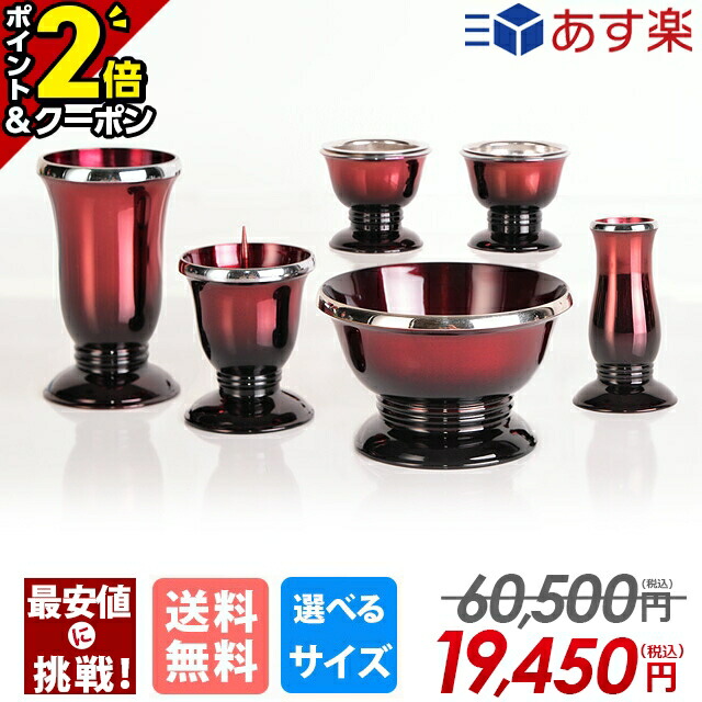 楽天市場】【P5倍☆大感謝祭限定】30,800円→10,580円【楽天ランキング