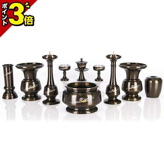 【P3倍★開催中!!】仏具 セット ミニ モダン 仏具セット 富士型 しおん彫 漆黒光色 10点セット 2.5寸 3.0寸 3.5寸4.0寸 3寸 4寸 仏具 セット 線香立て 仏飯器 ご飯 花瓶 おしゃれ 小型 かわいい