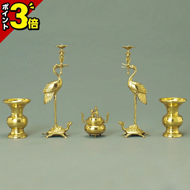 【P3倍★開催中!!】仏具 セット ミニ モダン 仏具セット 利休形 磨 5点セット 2.5寸～5.0寸【 浄土真宗大谷派（東）】香炉 花立て 灯立て 5点セット 仏具 セット 線香立て 仏飯器 穀物 おしゃれ かわいい