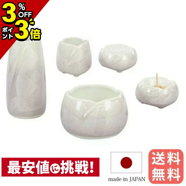 楽天市場】【P2倍☆マラソン限定】仏像 総金箔 三宝尊 0.8寸〜1.2寸