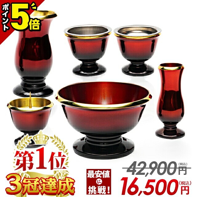 仏具# リン# ふわりん#ワインレッド＃新品 Amazon.co.jp: 仏具 仏具セット おりん りん ふわりん 1.8 寸