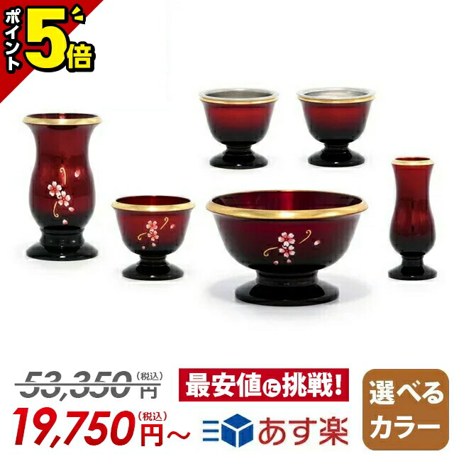 楽天市場】【P5倍☆15日迄】30,800円→10,580円【楽天ランキング入賞