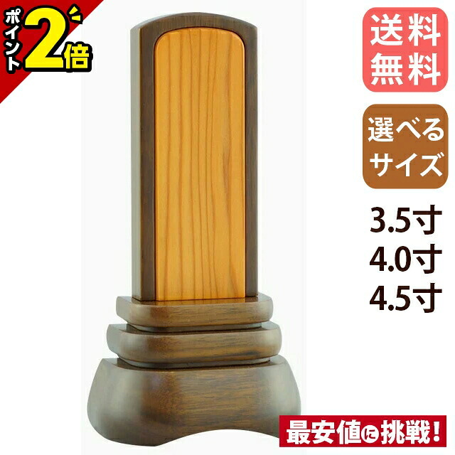激安仏壇店 最大限度1万円 制限事項クーポン券 転写物 仏具-仏壇・仏具・神具-日用品雑貨・文房具・手芸