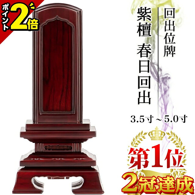激安仏壇店 最大限度1万円 制限事項クーポン券 転写物 仏壇・仏具・神具-日用品雑貨・文房具・手芸-仏具