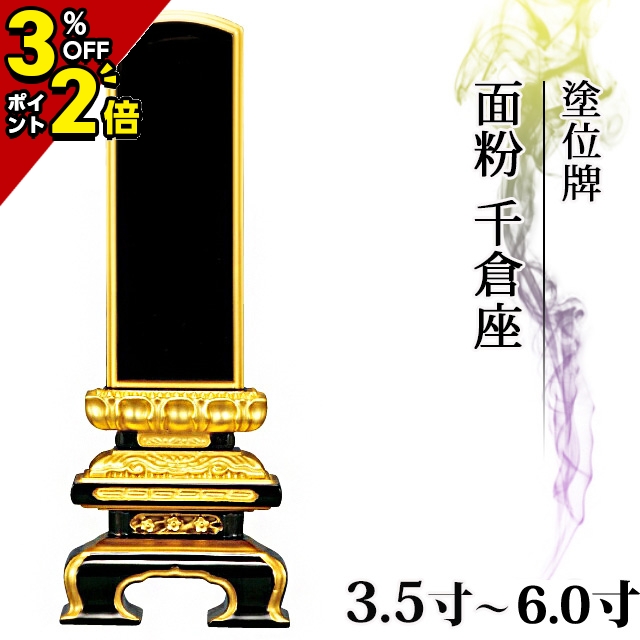 楽天市場】【マラソン限定P2倍+クーポン】【業界最安値に挑戦】35,750