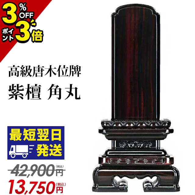 楽天市場】【マラソン限定☆P3倍+クーポン】34,650円→9,980円【楽天1