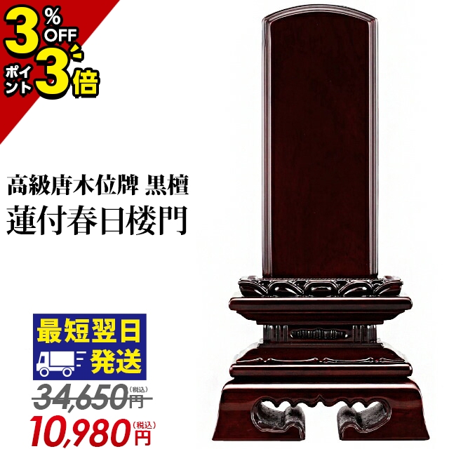 楽天市場】【マラソン限定☆P3倍+クーポン】31,900円→9,150円【楽天1