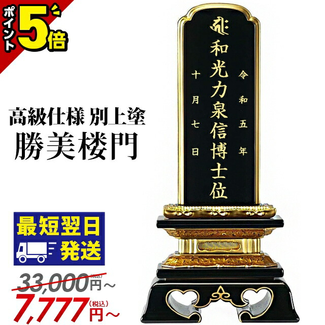楽天市場】【69％OFF+P2倍☆スーパーSALE限定】30,800円→10,580