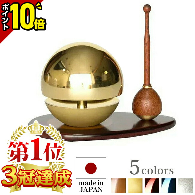 楽天市場】【ポイント2倍】30,800円→10,010円【楽天1位!!】おりん