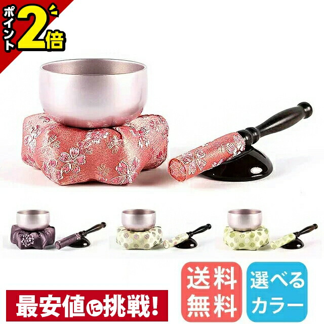 【P2倍★百貨店SALE押さえる】【1位】おりん書き割り 花水木 さくら色 2.0寸 仏具 りん 愛くるしい 今めかしい ごく小さい ミニ