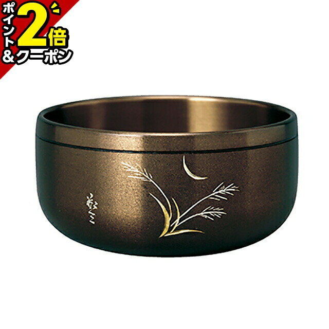 【P2倍+3％OFFクーポン★20日まで】リン単品 乗光リン 色付 季節の情景シリーズ 冬-すすき 2.3寸～3.0寸 仏具 りん 小さい ミニ おしゃれ かわいい