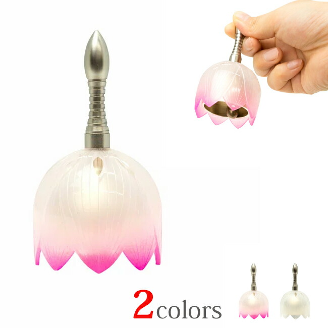 【ランキング入賞】仏具 おりん ミニ おしゃれ かわいい ピンク シンプル コンパクト 小さい 最強配送 蓮鈴（れんりん） ピンク