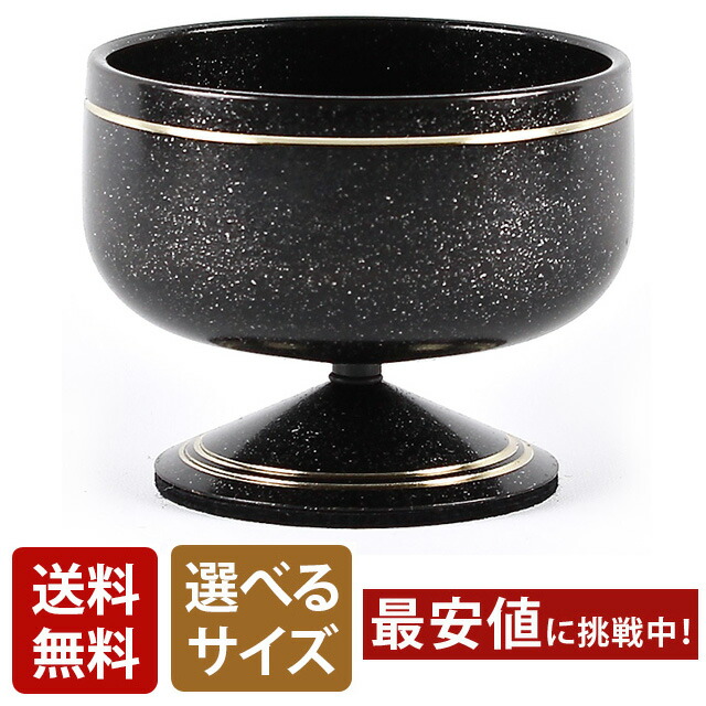 おりんセット 末広リン パールブラック 1.8寸・2.0寸・2.3寸・2.5寸・2.8寸・3.0寸 おしゃれ かわいい シンプル 仏具 りん 小さい ミニ