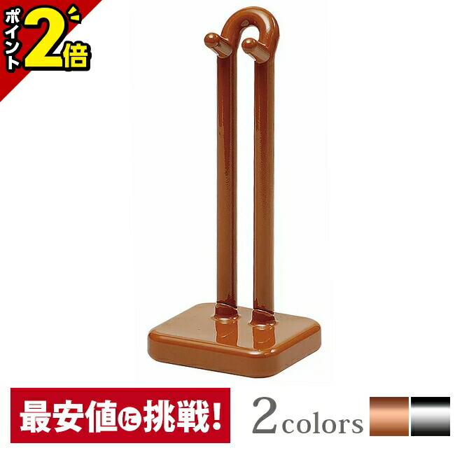 楽天市場】【P2倍☆15日迄】数珠掛け 念珠掛け 数珠かけ【木製 衣掛