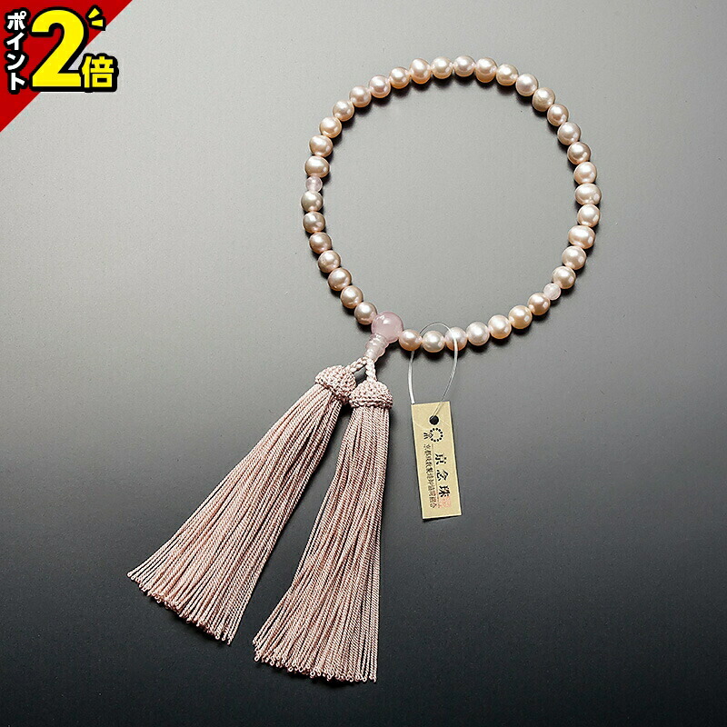 【P2倍★開催中!!】数珠 念珠 女性用 7ミリ玉【淡水真珠（ピンク） 紅水晶仕立 正絹房】京都珠数製造卸組合の証明タグ 7mm玉 正絹 京都 京念珠 法事 法要 葬式 仏具用品 葬儀 仏事 頭房 贈答 淡水パール ローズクォーツ 念珠 お葬式