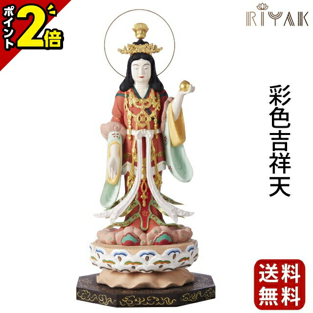 【P2倍★百貨店SALE押さえる】仏像 RIYAK 染めつける女神 GRANDE 木彫り 刻みつける 材木 今めかしい